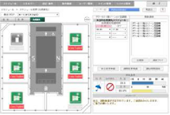 8799幕墻自然換氣通風管理計費軟件_悅享智能