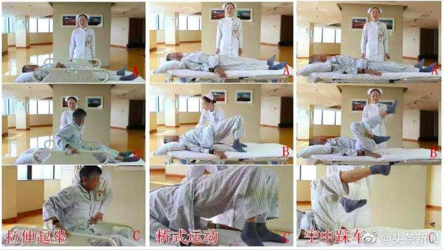 冠狀病毒感染居家康復(fù)運動姿勢